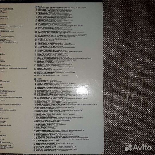 Караоке диски для детей (новые)