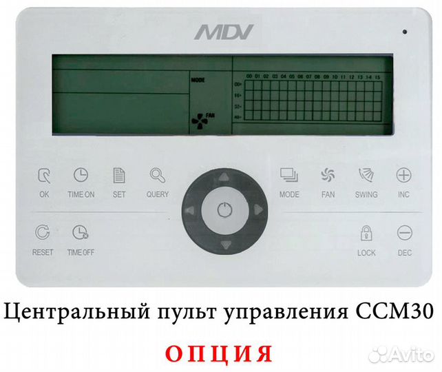 Канальный фанкойл 8-8,9 кВт Mdv mdkt3-V800