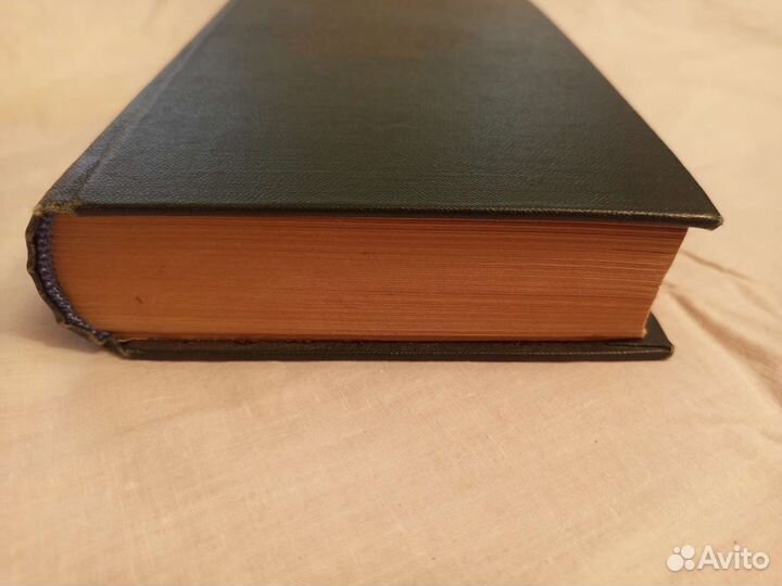 Немецко- русский политехнический словарь