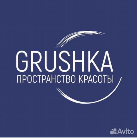 Интернет маркетолог (гибридный график)