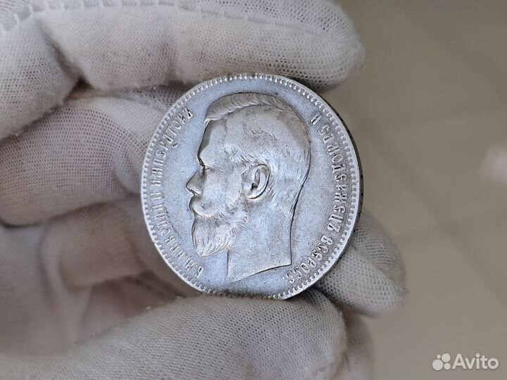 Монета рубль 1898 аг Николай 2 оригинал
