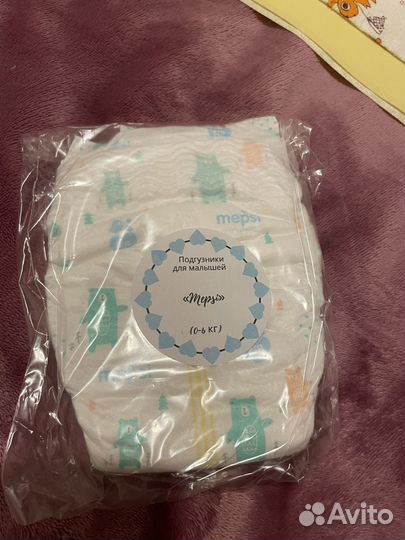 Подгузники детские