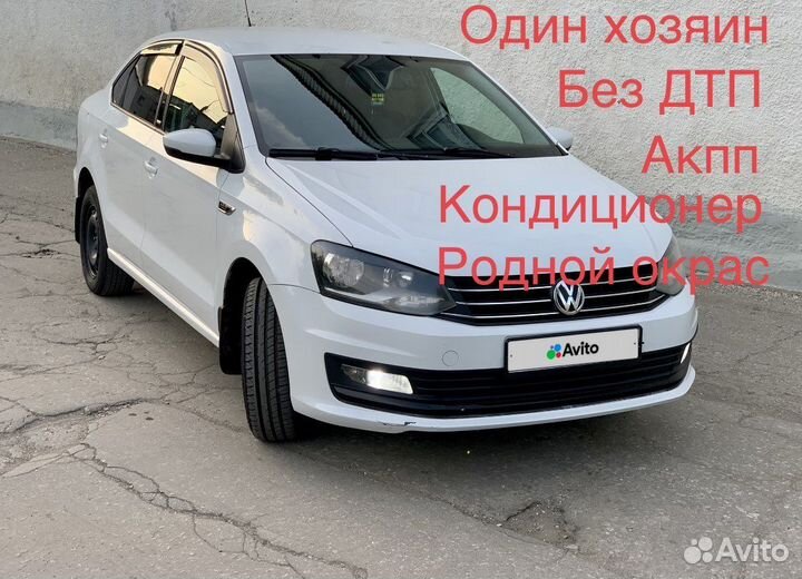 Volkswagen Polo 1.6 AT, 2016, 154 000 км