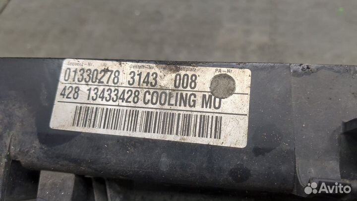 Вентилятор радиатора Opel Insignia, 2015