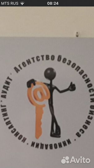 Монтажник слаботочных систем