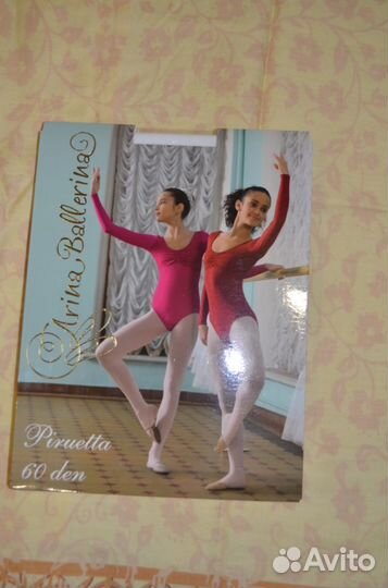 Новые колготки для танцев Арина Балерина, белые