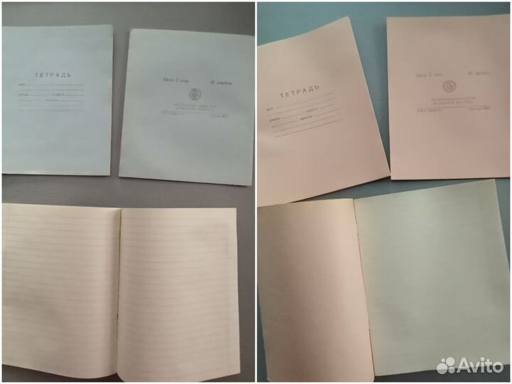 Тетради школьные СССР, тетради Польша 2000 год