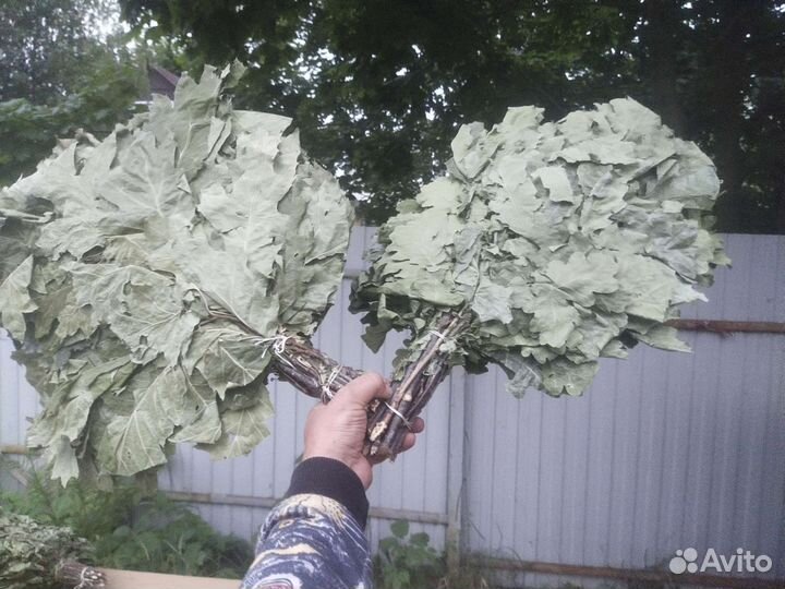 Банные веники оптом И В розницу