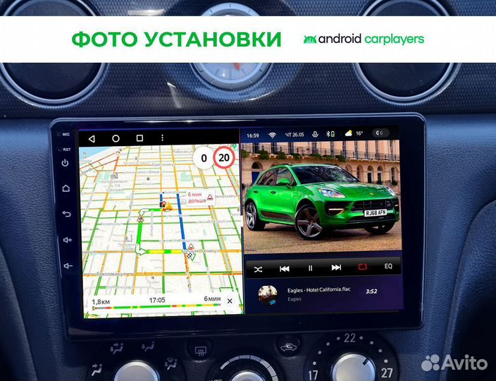 Магнитола android 3.32 Outlander 1 2002-2008