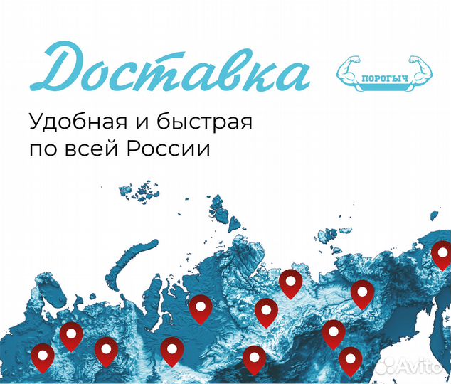 Пороги и арки Dоdgе Новосибирск