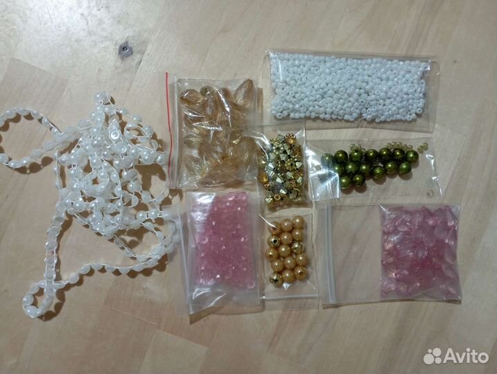 Бусины для рукоделия