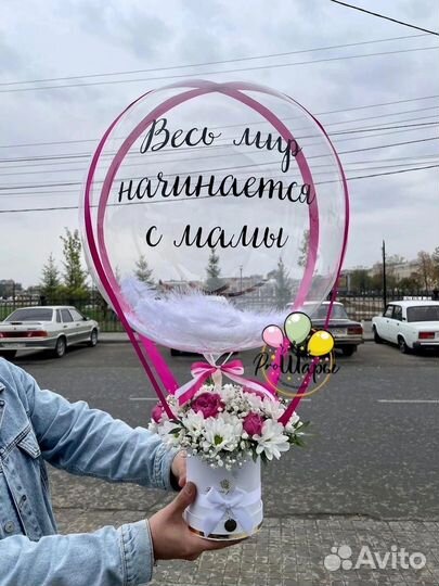 Гелиевые шары