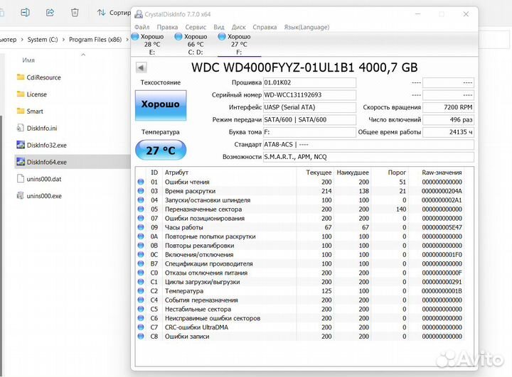 HDD 4tb Western Digital RE