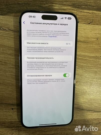 iPhone 14 Pro Max, 256 ГБ