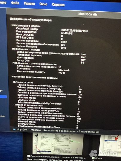 Apple macbook Air 15 8/256 Midnight