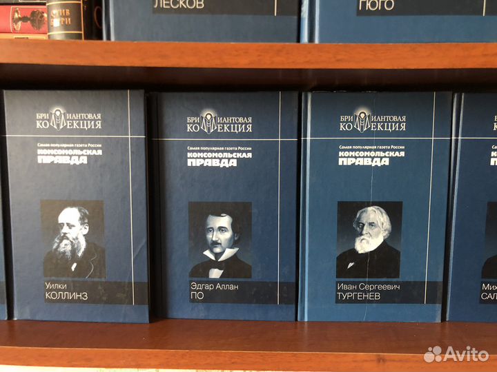 Бриллиантовая коллекция 13 книг