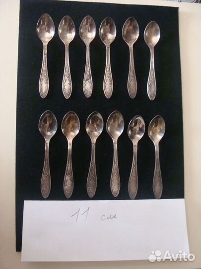 Мельхиоровые ложечки 11 см