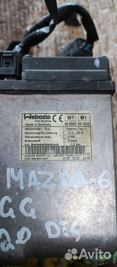 Вебаста Мазда -6. GG