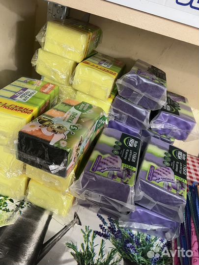 Бытовая химия