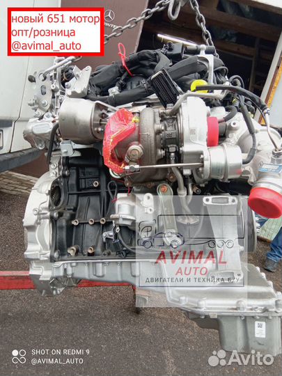 Новый мотор 651 для мерседес спринтер 906 907