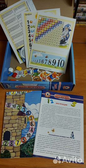 Настольные игры