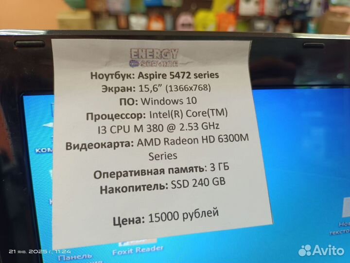 Ноутбук Acer Aspier 5472 series