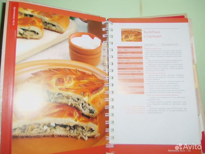 Книги по кулинарии