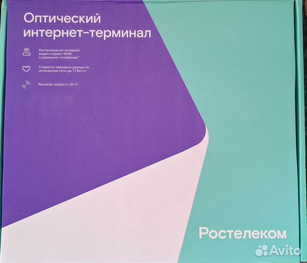 Роутер ростелеком