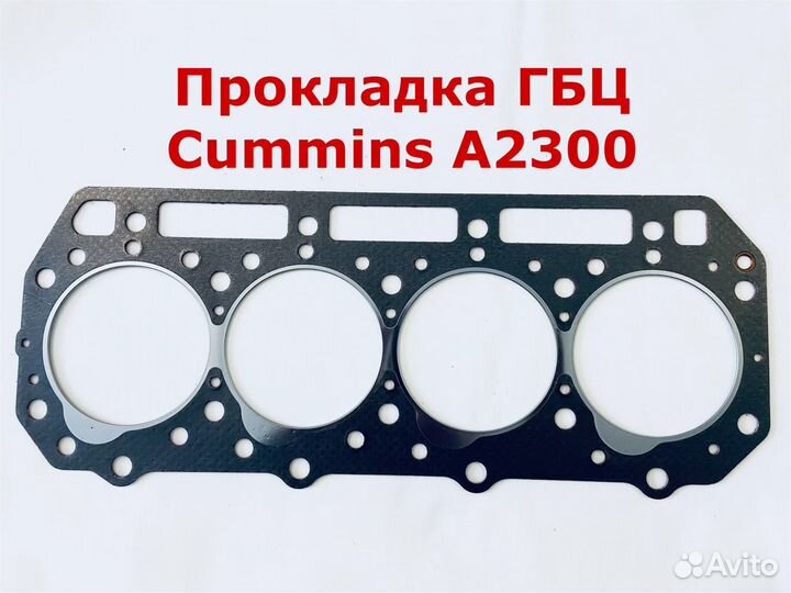 Прокладка ГБЦ Cummins A2300 (4901032)