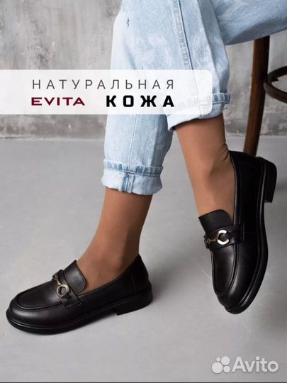 Лоферы женские