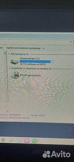 Системный блок