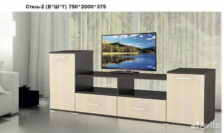 Тумба под тв