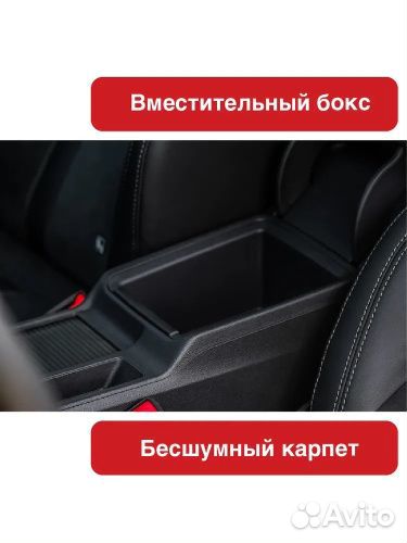 Подлокотник Honda Civic 2000-2003 Седан