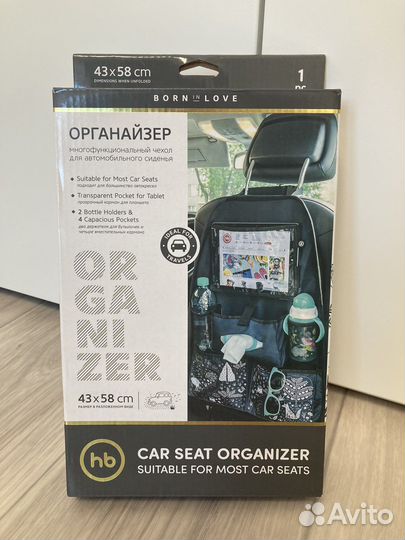 Органайзер чехол новый для автомобильного сиденья