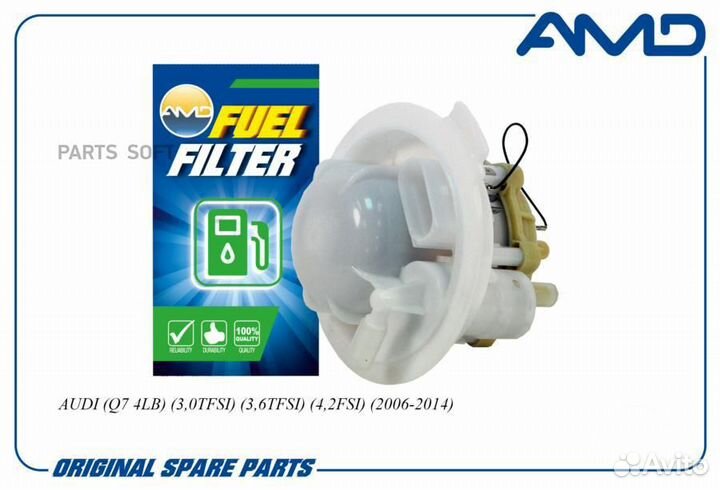 AMD amdff278 Фильтр топливный audi Q7 -14