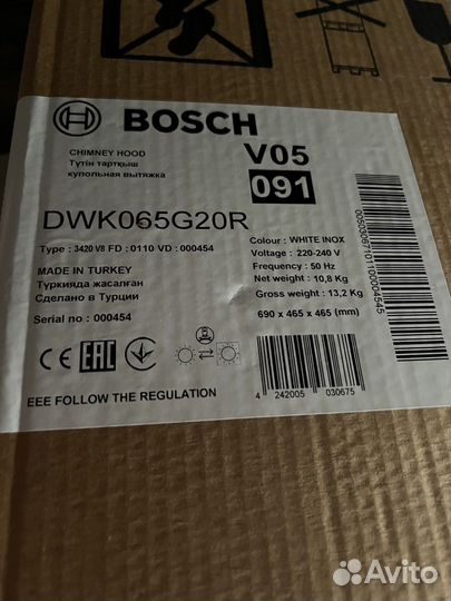 Вытяжка для кухни 60 см Bosch DWK065G20R