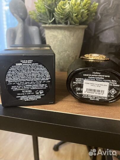 Tiziana terenzi gumin, kirke,andromeda делюсь