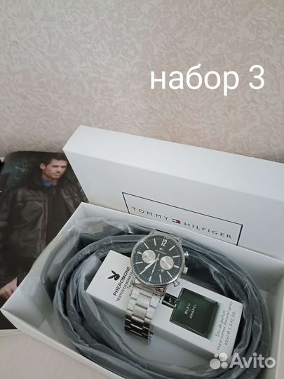 Часы набор мужской