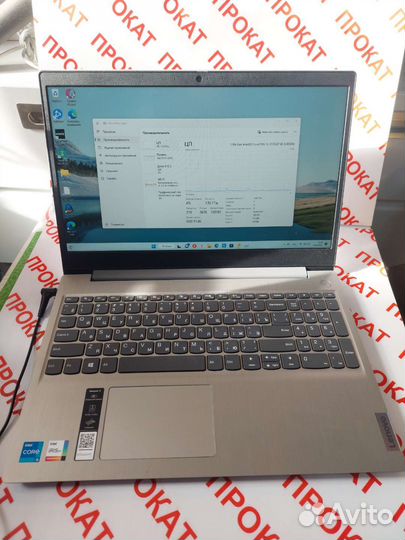 Ноутбук lenovo