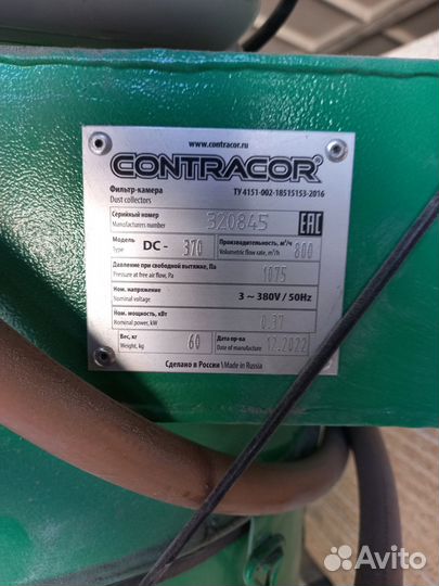 Пескоструйная камера contractor ECO-120P