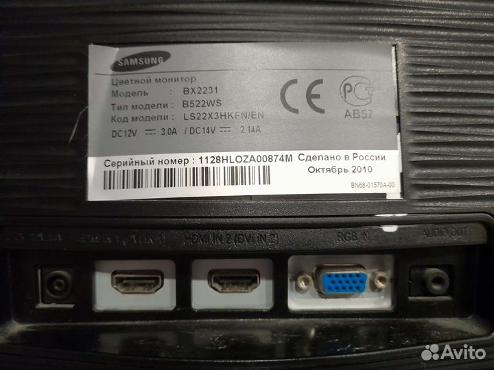 Монитор Samsung