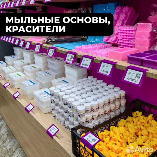 Soaptima База для скрабов