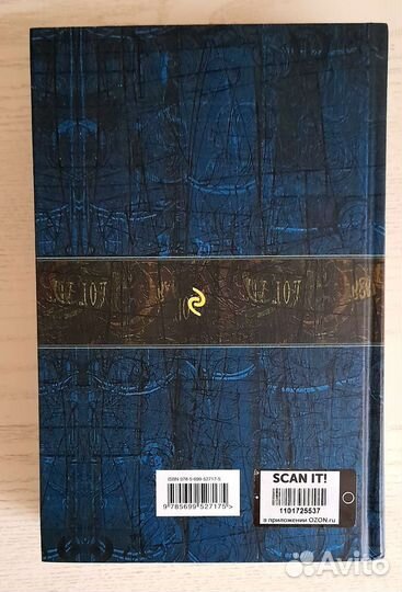 Полное собрание произведений Эдгара Аллана По