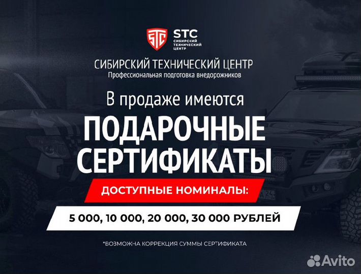 Багажник Toyota STC-tlcp120-TR1-L1L3