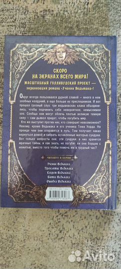 Книги Джозефа Дилейни 