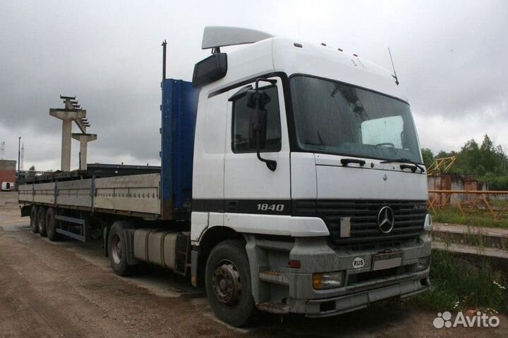 Длинномер аренда