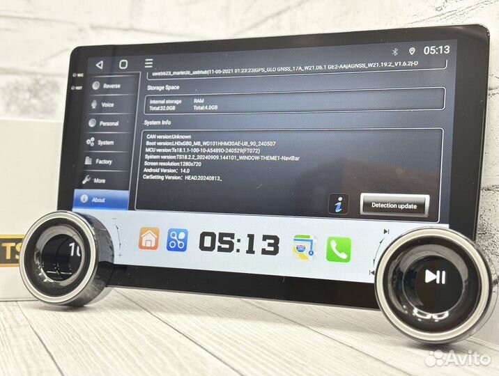 Магнитола Android