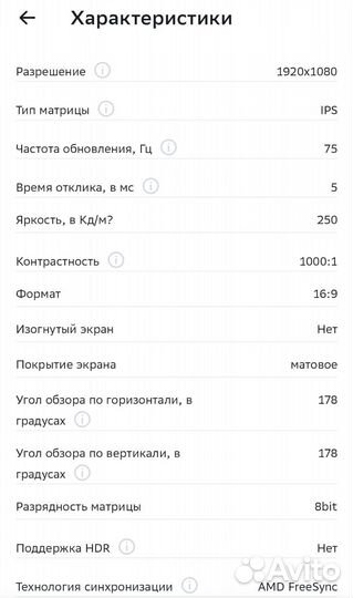 Новый монитор LG 24MP400