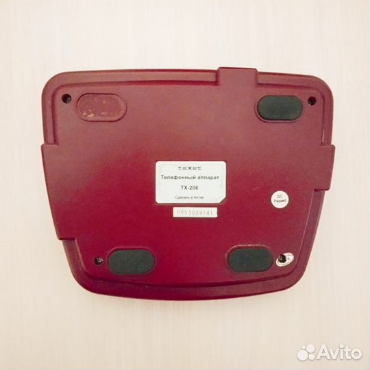 Телефон стационарный texet TX-206