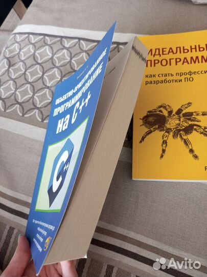 Книги по программированию